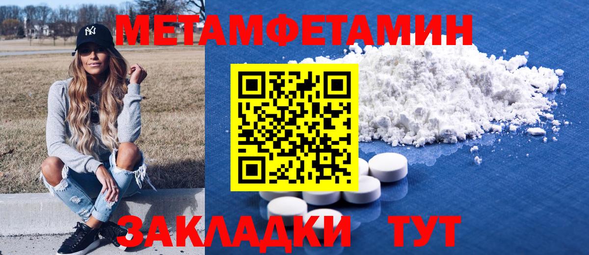 Качканар  Amphetamine  Вход с VPN  Амфетамин  Амфетамин VHQ 