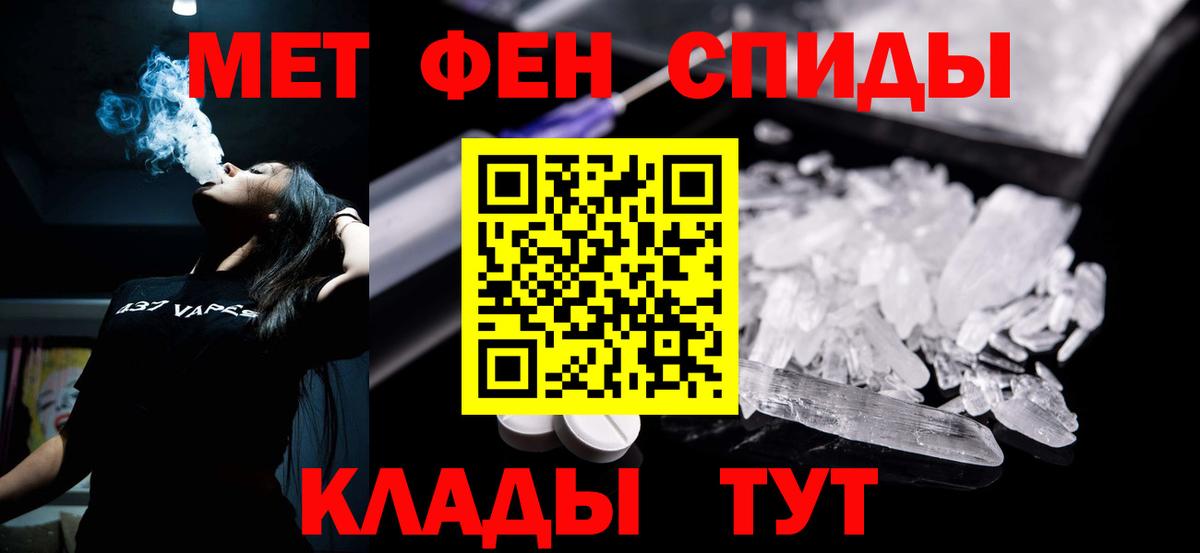 МЕФ Качканар