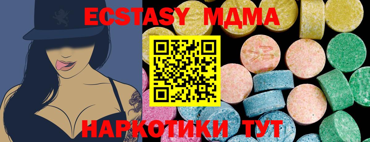 Экстази бентли  Ecstasy Punisher  Вход с VPN  Качканар 