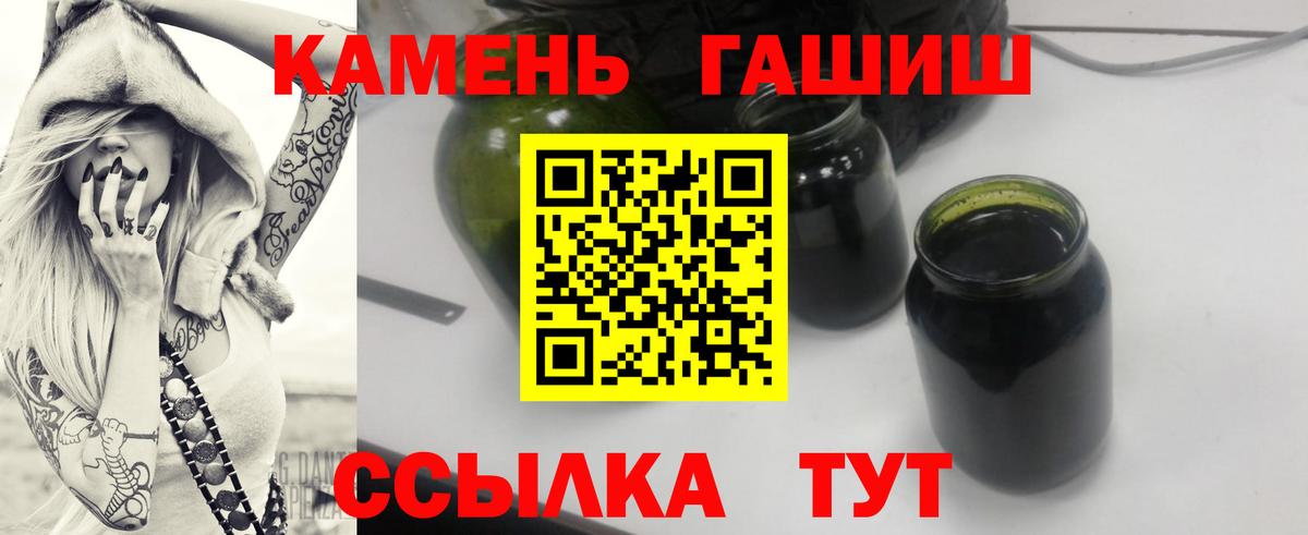 ГАШИШ 40% ТГК  как найти закладки  Качканар  Вход с VPN 