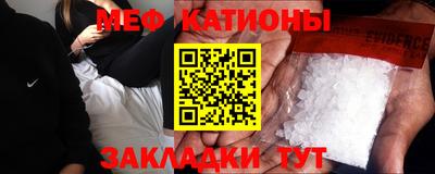 наркотики Краснокаменск