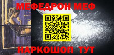 эйфоретик Краснодар