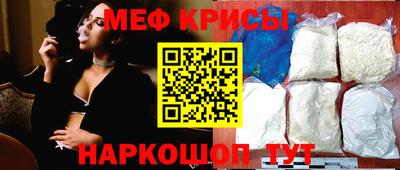мдма Краснознаменск