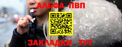 эйфоретик Краснодар
