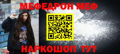мдма Краснознаменск
