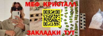 мдма Краснознаменск
