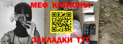 эйфоретик Краснодар