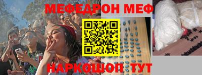 эйфоретик Краснодар