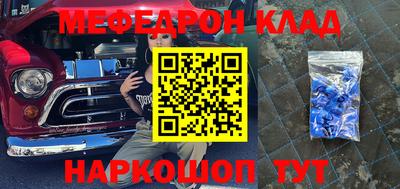эйфоретик Краснодар