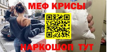 наркотики Краснокаменск