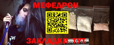эйфоретик Краснодар