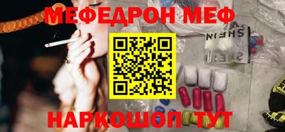 наркотики Краснокаменск