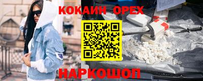 эйфоретик Краснодар