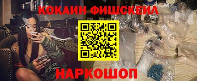 наркотики Краснокаменск
