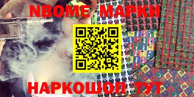 мдма Краснознаменск