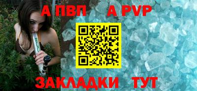 эйфоретик Краснодар
