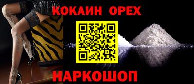 наркотики Краснокаменск