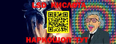наркотики Краснокаменск