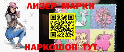 мдма Краснознаменск