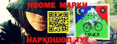 мдма Краснознаменск