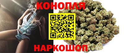 наркотики Краснокаменск