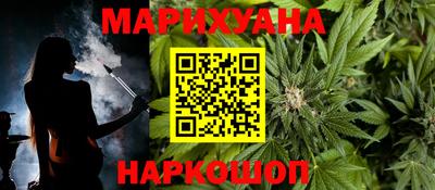 наркотики Краснокаменск