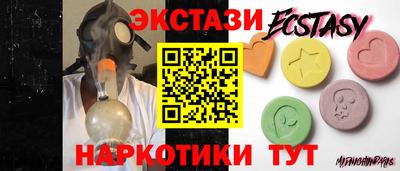 наркотики Краснокаменск
