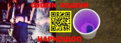 наркотики Краснокаменск