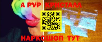 эйфоретик Краснодар