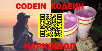 эйфоретик Краснодар