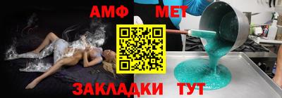 мдма Краснознаменск