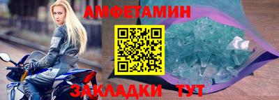 эйфоретик Краснодар