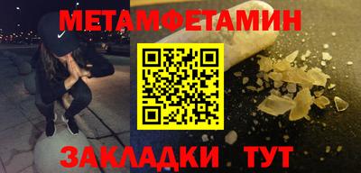 эйфоретик Краснодар