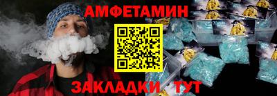 мдма Краснознаменск
