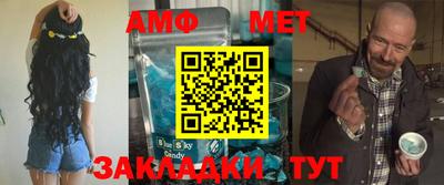мдма Краснознаменск