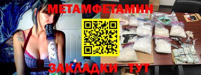 эйфоретик Краснодар