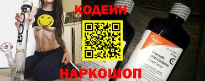 наркотики Краснокаменск