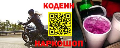 эйфоретик Краснодар
