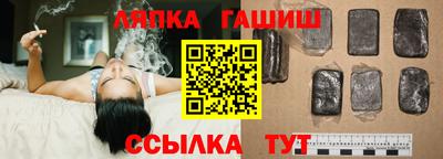 наркотики Краснокаменск