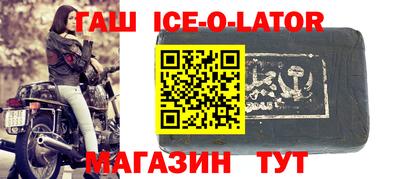 эйфоретик Краснодар