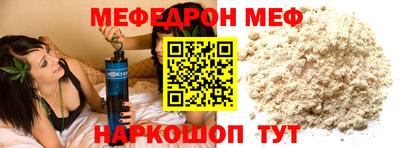 мдма Краснознаменск