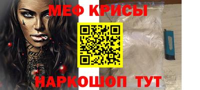 наркотики Краснокаменск