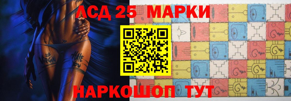 Качканар  ЛСД экстази кислота  Вход с VPN 