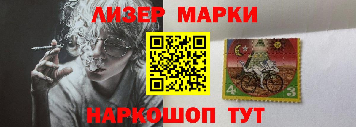 ЛСД экстази кислота Качканар