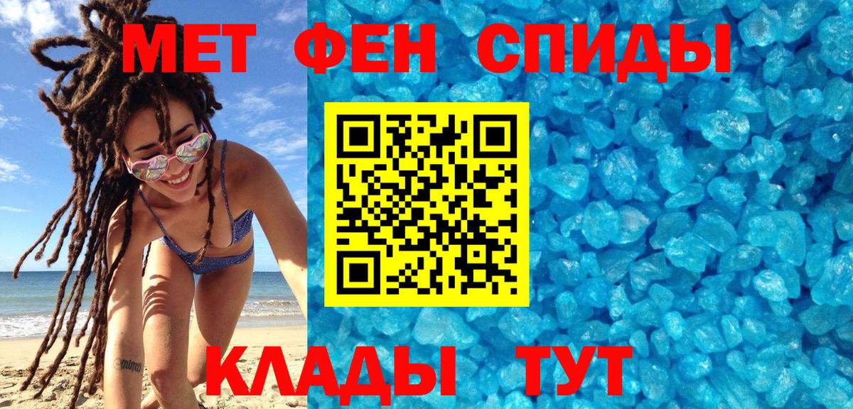 Качканар  Метамфетамин мет  Вход с VPN 