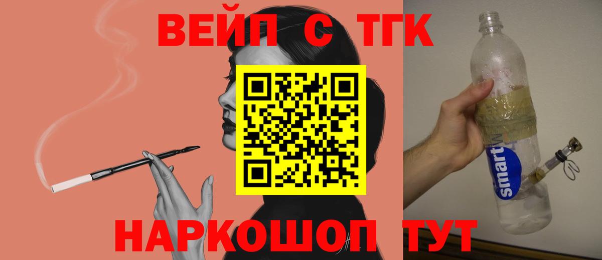 Гашиш  Мефедрон кристаллы  ГАШИШ  Качканар  Марихуана  Вход с VPN  Наркошоп 