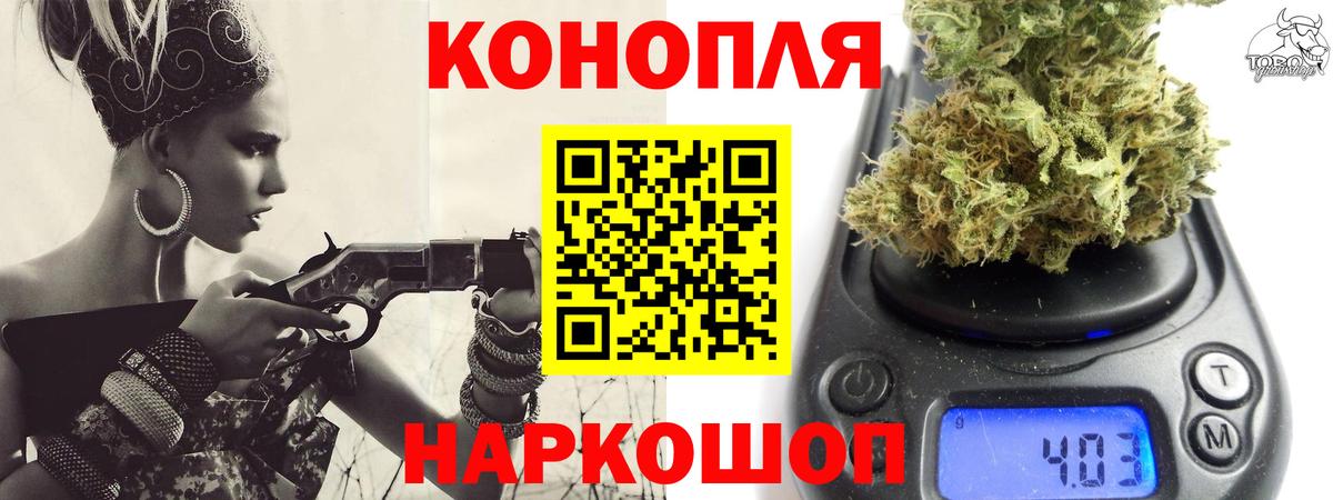 Бошки марихуана индика  Вход с VPN  Качканар  Конопля план  Каннабис ГИДРОПОН 