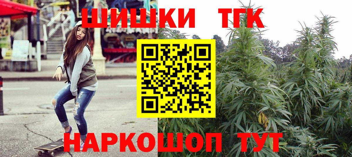Конопля план Качканар